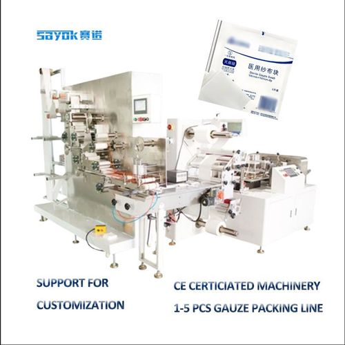 Latest company Solutions about Linha de embalagem automática dobrável de gaze não tecida