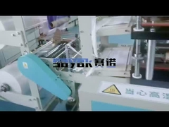 máquina de embalagem automática do fluxo das luvas 220V/máquina de envolvimento 2.8KW conduzido servo