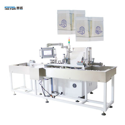 Máquina de embrulho de luvas cirúrgicas a servo-driven para embalagem de carteira de papel