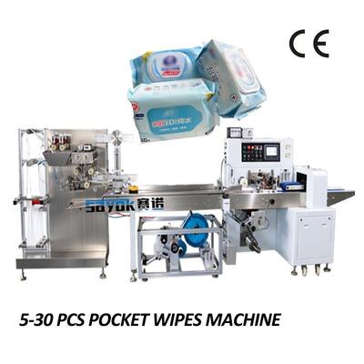 Pacote de viagem mini totalmente automático toalhetes molhados máquina processo de embalagem simplificado aumento da produtividade e eficiência